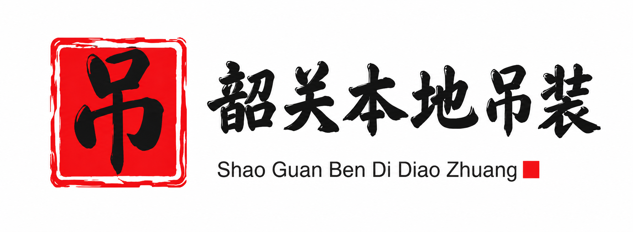 湖南附近吊车出租电话